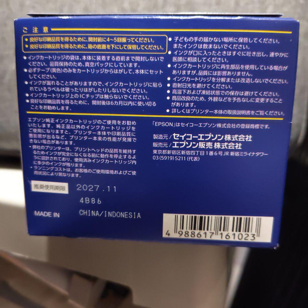 プリンター・複合機 EPSON IC4CL76