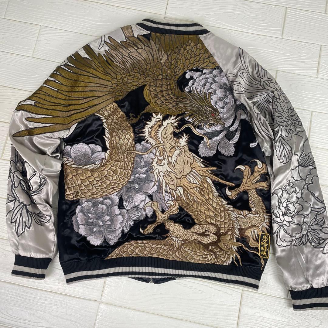 絡繰魂 粋 スカジャン 龍 鳳凰 リバーシブル 和柄 ビッグサイズ XL