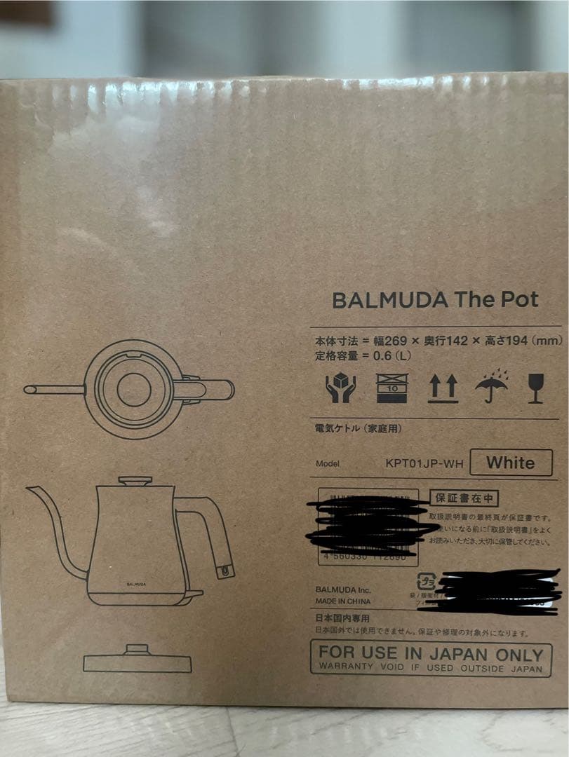 [新品・未開封]BALMUDA バルミューダ　電気ケトル　KPT01JP-WH