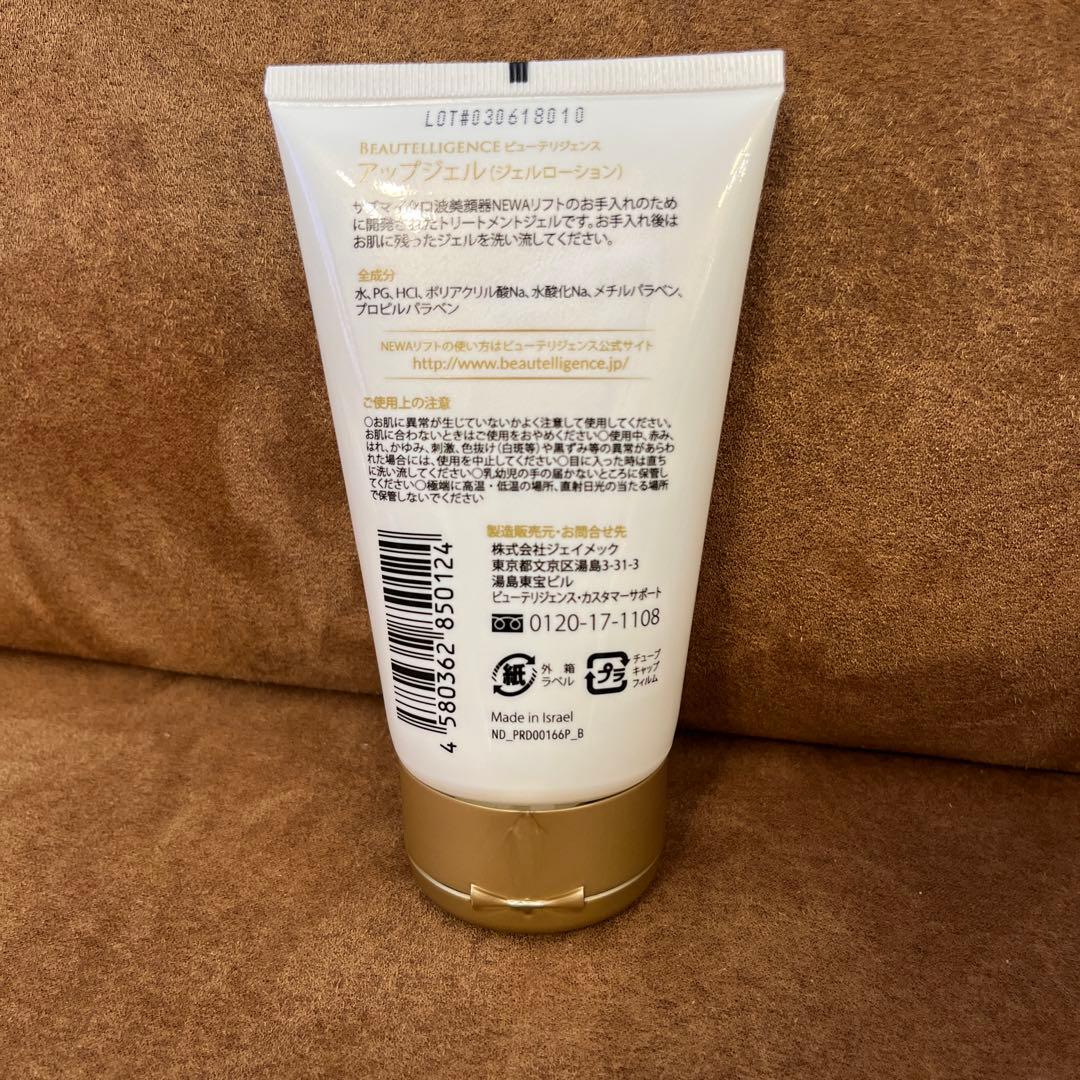 NEWA リフト　美顔器