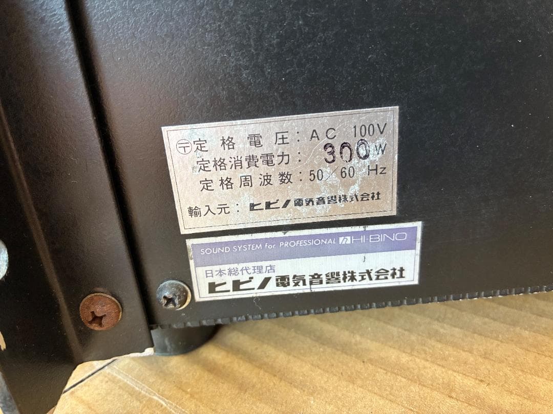 む*ぬ様 amcron アムクロン PS-200 パワーアンプ　crown クラ