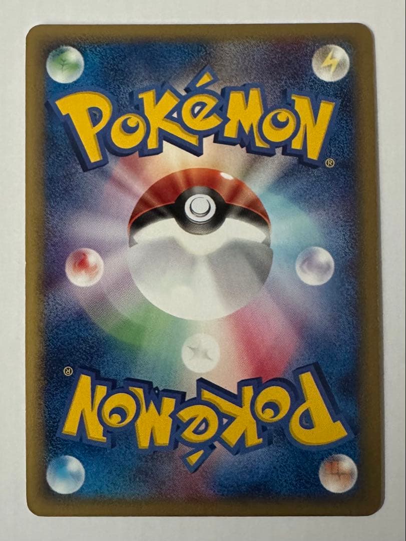 バクフーン ポケモンカードe 渦巻きホロ 大玉ホロ★第1弾基本拡張パック