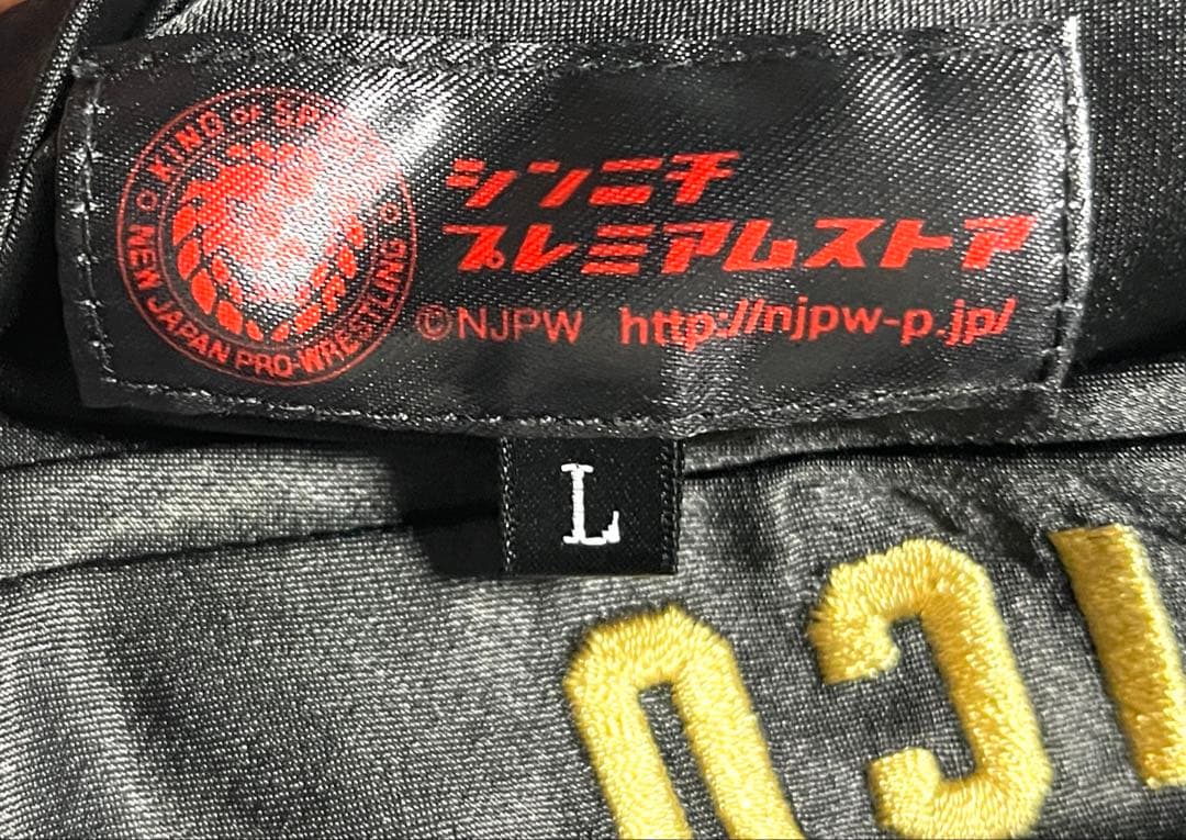 【値下げ可】エル・デスペラード スカジャン Lサイズ 新日本プロレス