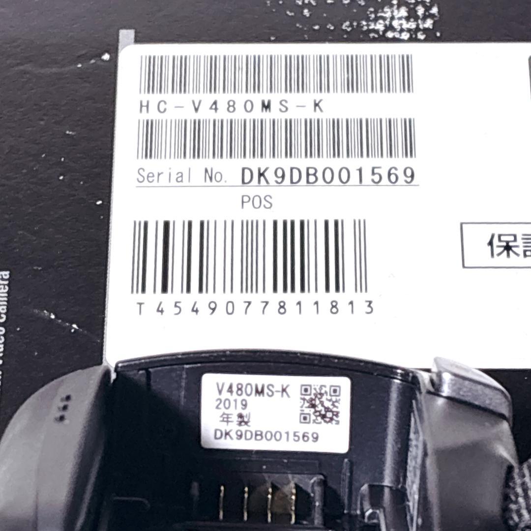 【美品・動作確認済】パナソニック HC-V480MS ブラック ビデオカメラ
