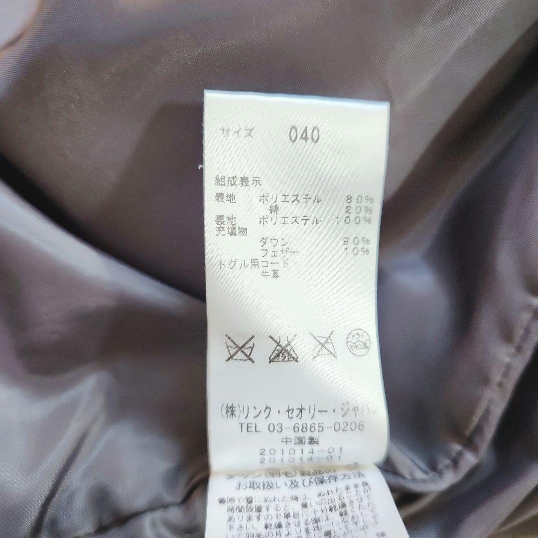 セオリーリュクス サイズ40 ダウンコート ダッフルコート カーキ オリーブ