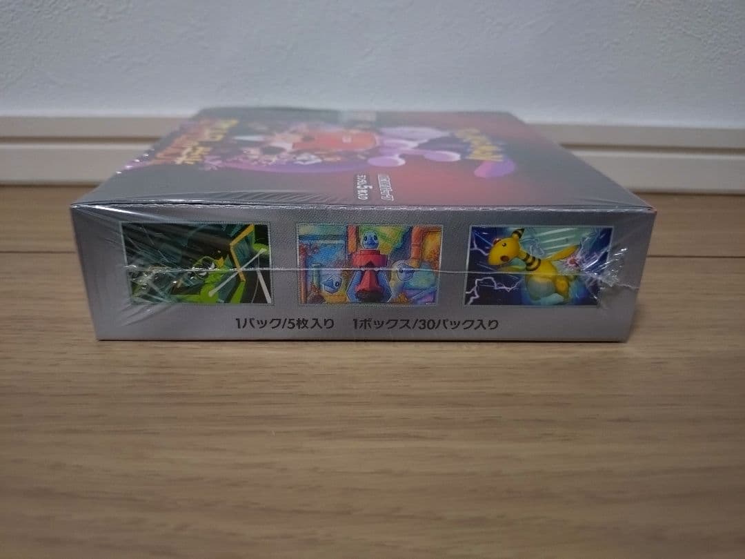 【未開封】ポケモンカード ロケット団の栄光 BOX シュリンク付き