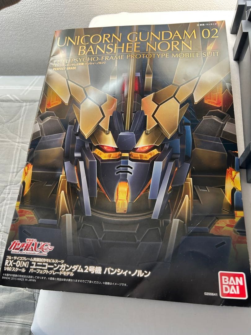 ガンプラ　PG バンシィ・ノルン ジャンク