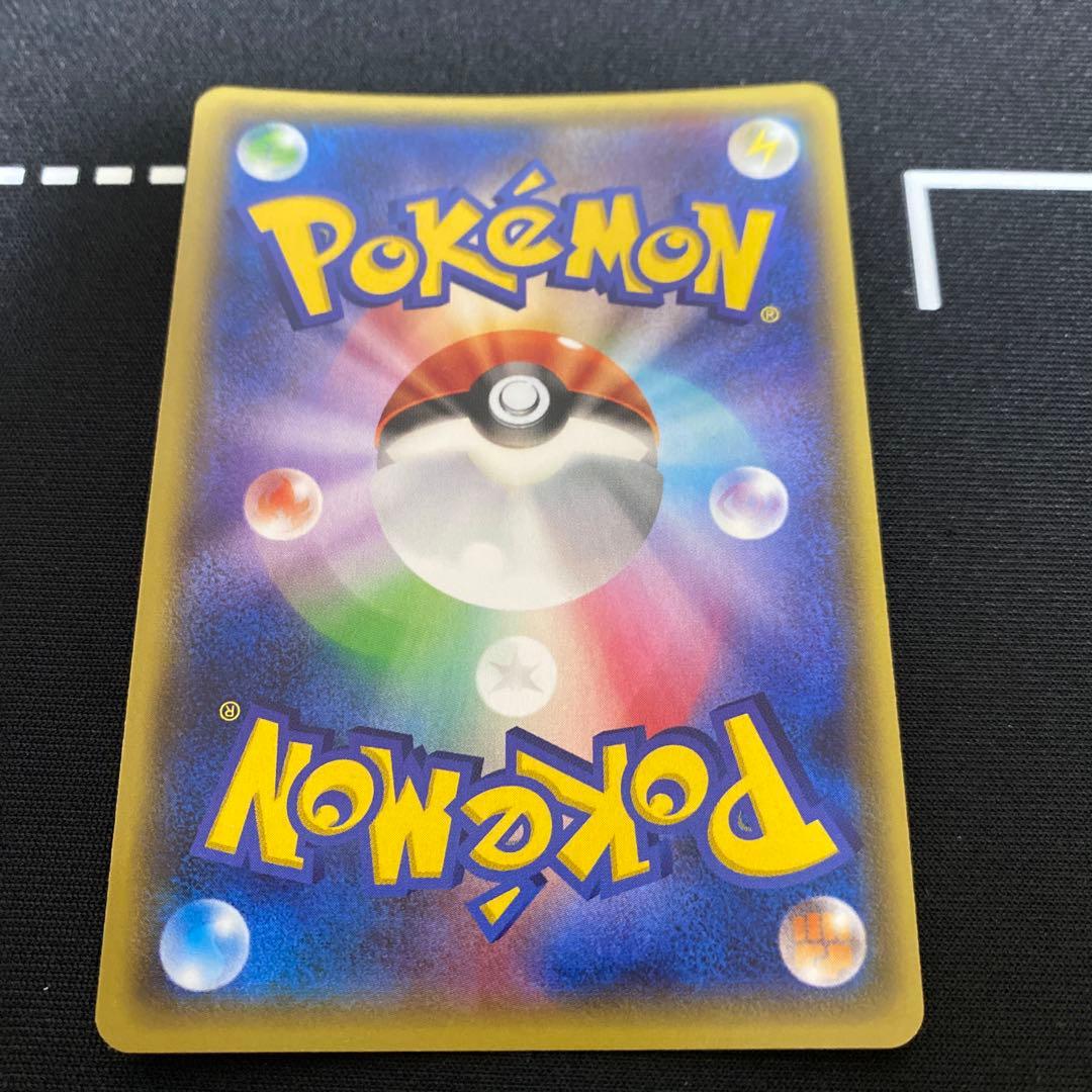 ポケモンカード ポケモンいれかえ UR