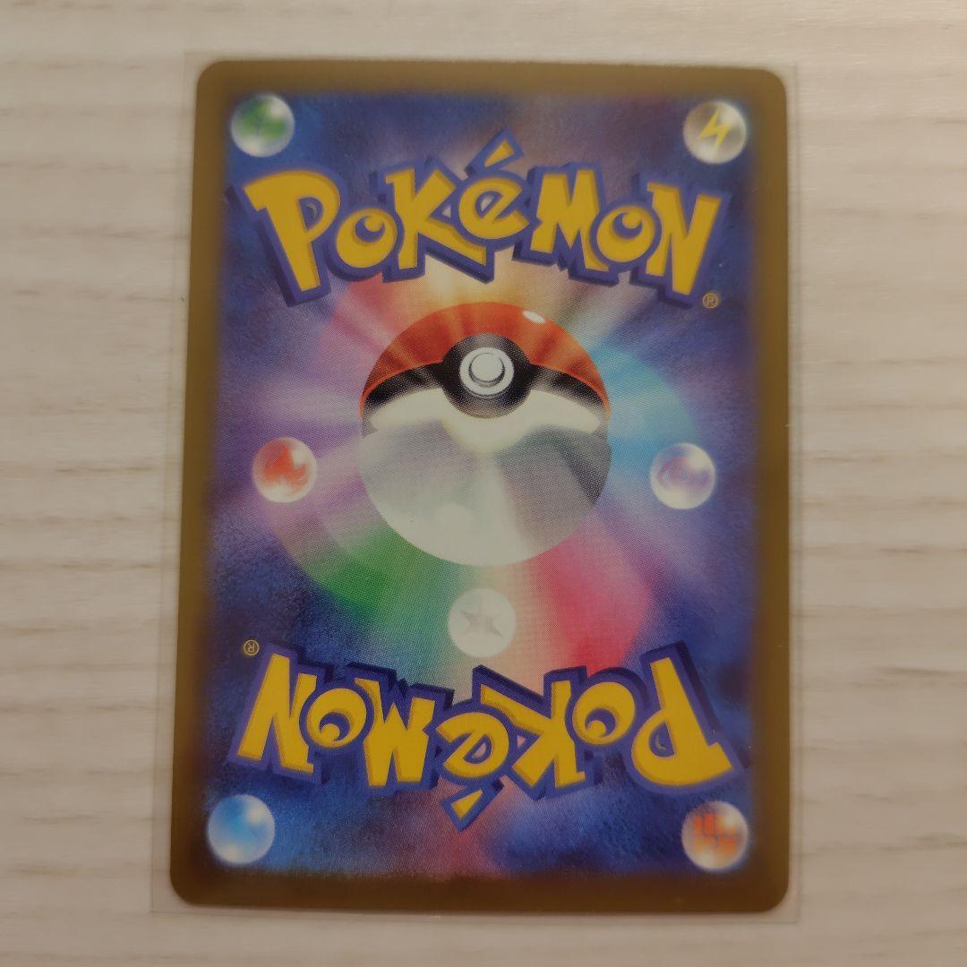 メガドリーム　MA 3枚セット　メガリザードン　メガゲンガー　メガカイリュー