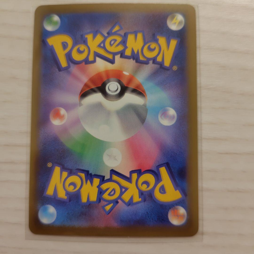 メガドリーム　MA 3枚セット　メガリザードン　メガゲンガー　メガカイリュー