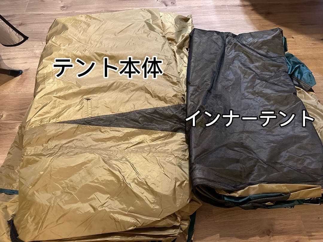 Coleman タフスクリーン2ルームハウス/MDX