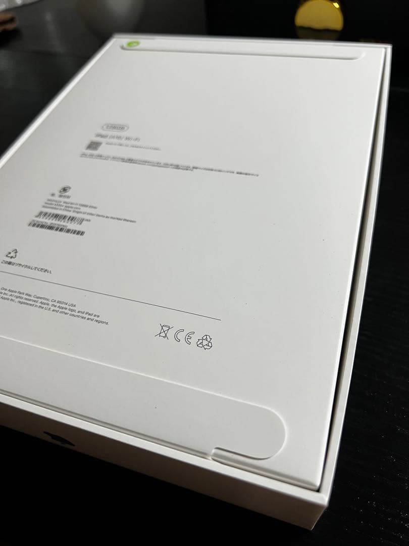 【即日発送】iPad Wi-Fiモデル 128GB - シルバー