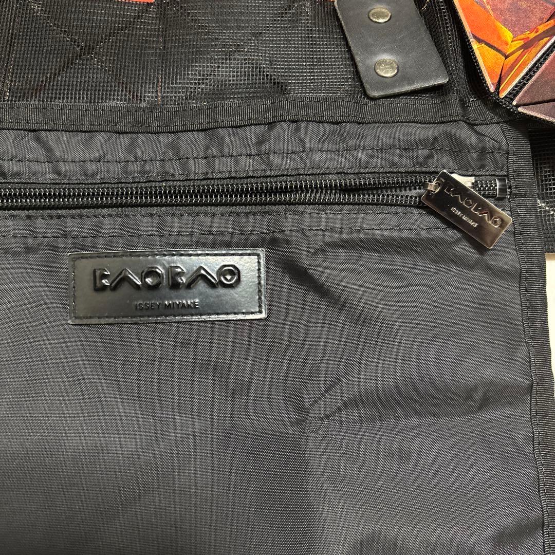バオバオ　イッセイミヤケ　トートーバック　レア‼️