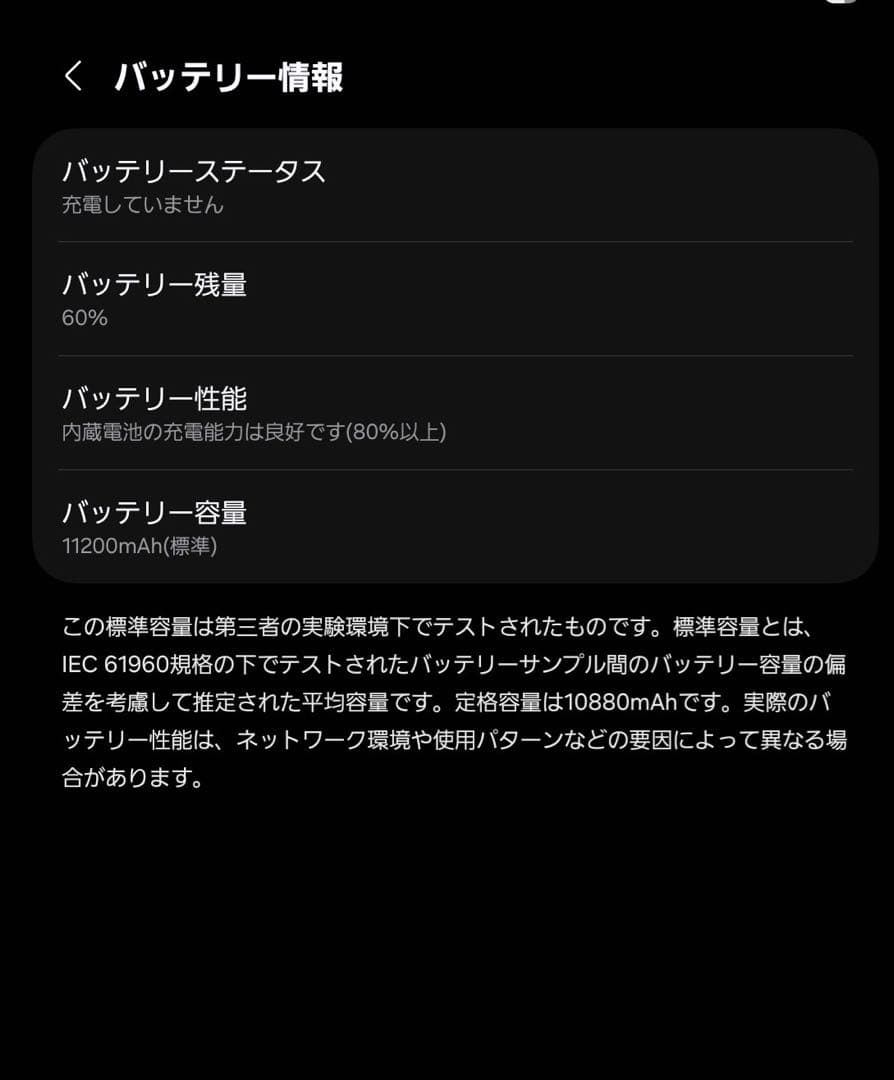 Androidタブレット本体 Galaxy Tab S8 Ultra 256GB