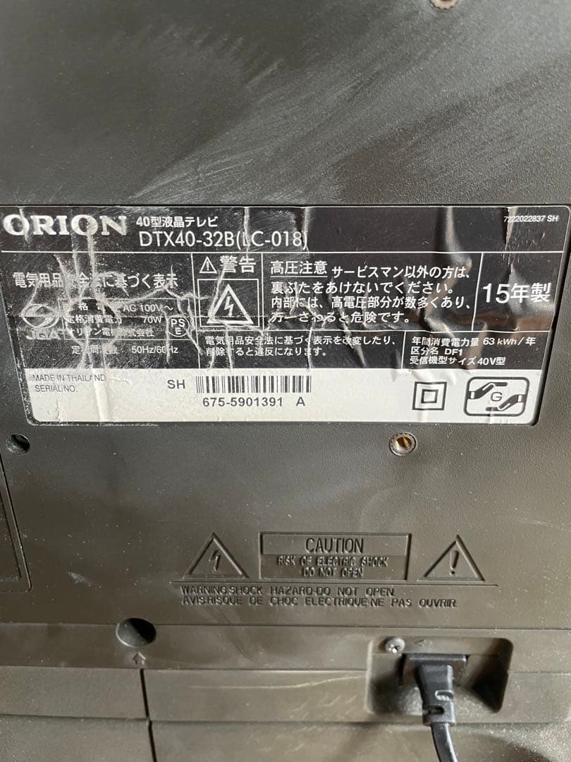 ORION★40インチ液晶テレビ 2015年製DTX40-32B(LC-018)