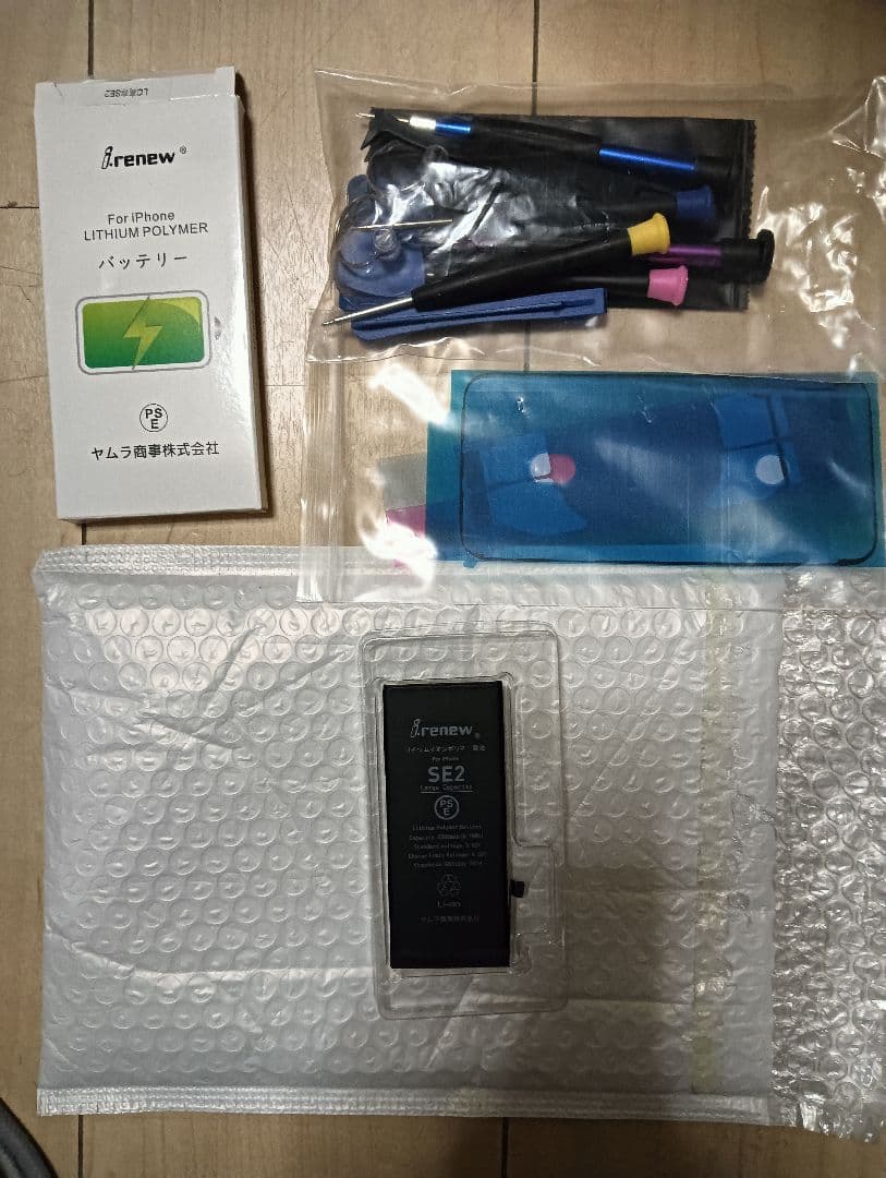 値下げ！超美品！SIMフリー100%バッテリー付iPhoneSE第2世代ホワイト