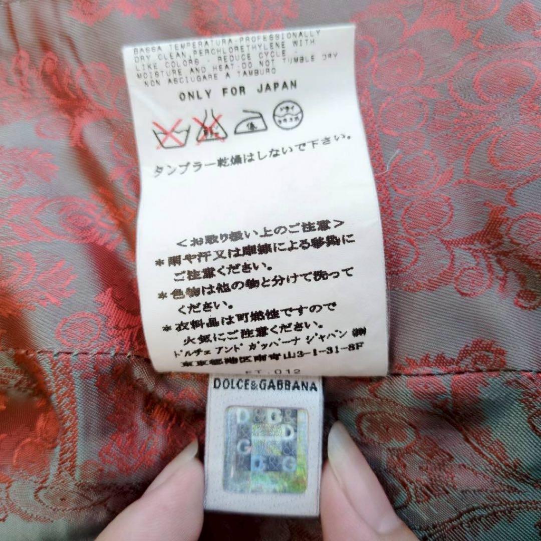 D&G スーツ セットアップ ストライプ ペイズリー ベロア パンツ ジャケット