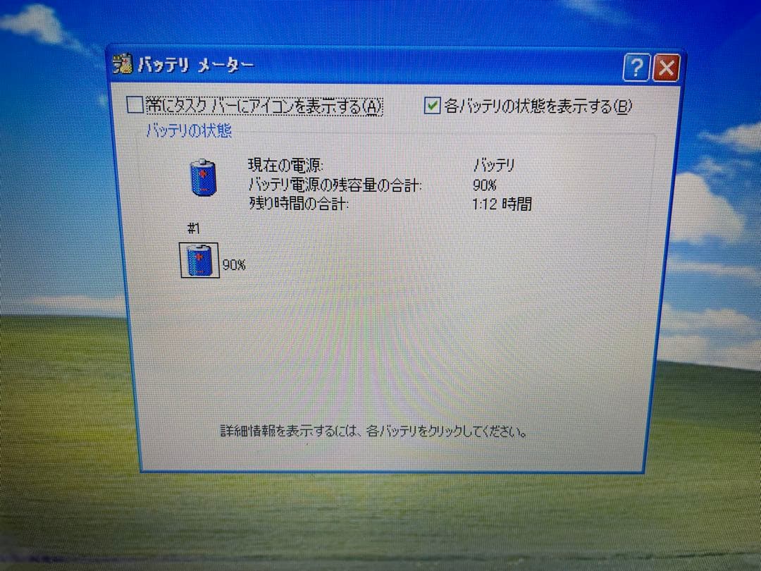 【891】富士通LIFEBOOK A573/GW i5 XP office