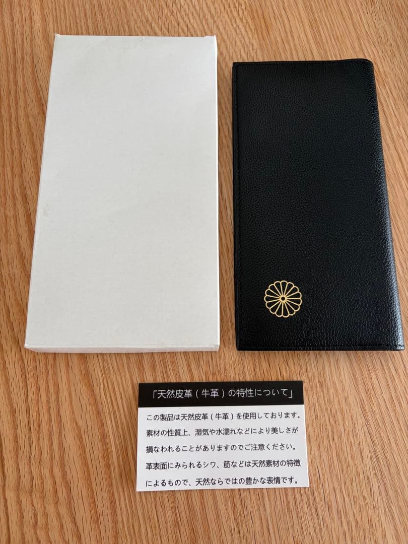 【新品未使用】皇居　天然牛革 長財布 黒