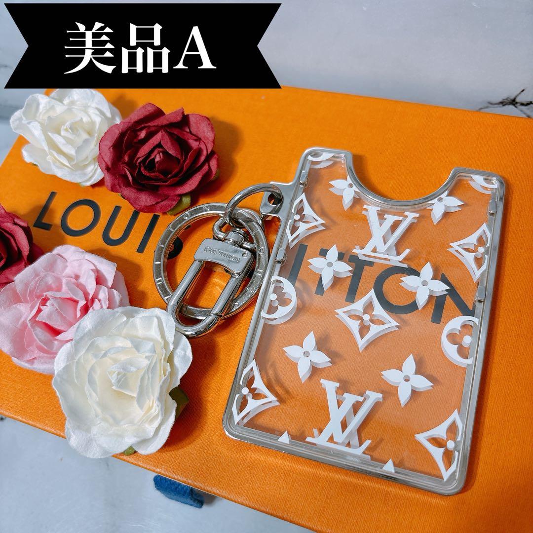 ルイヴィトン ポルトクレ プリズム ID キーホルダー カードホルダー