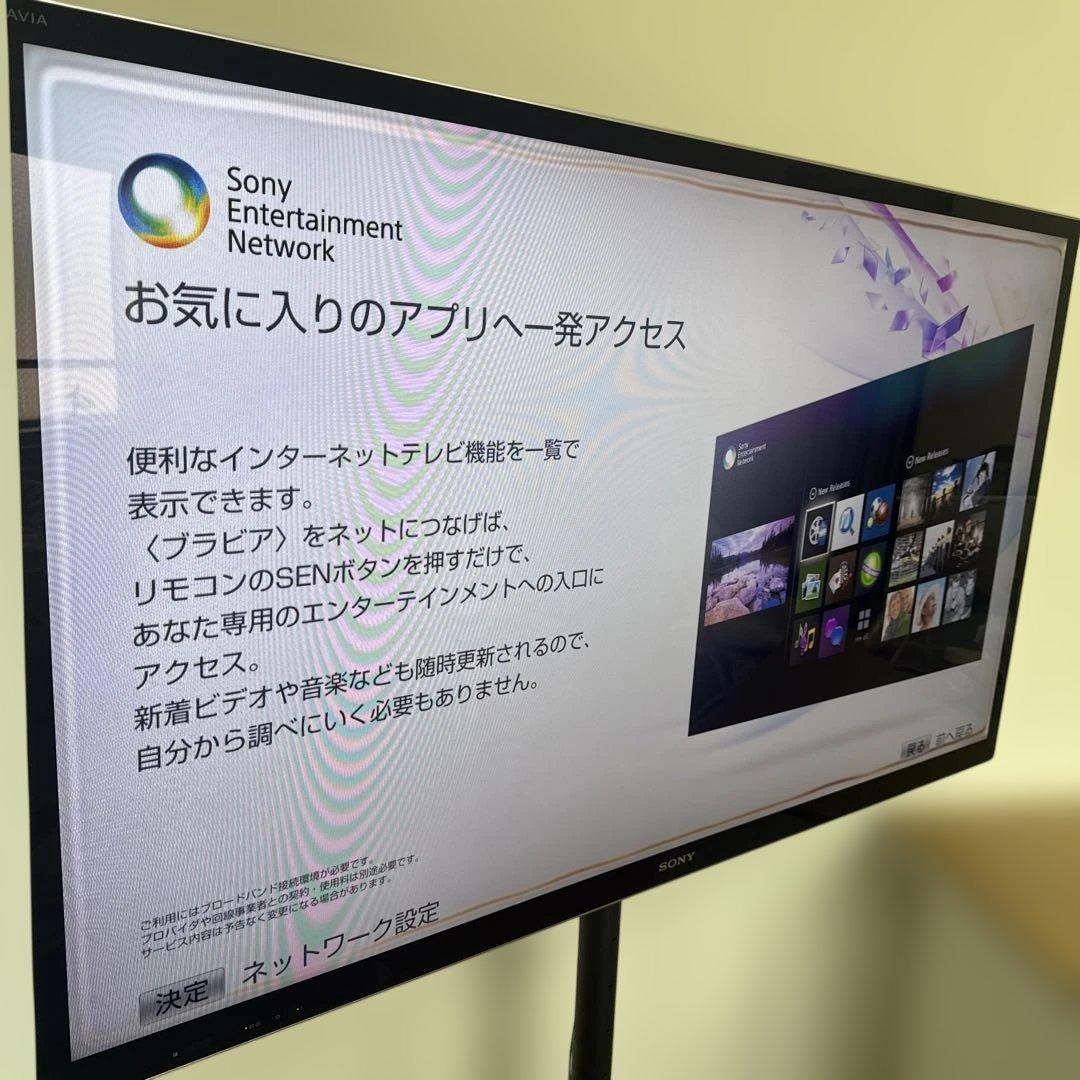 SONY★BRAVIA★KDL-55HX850★液晶テレビ★リモコン等付属品完備