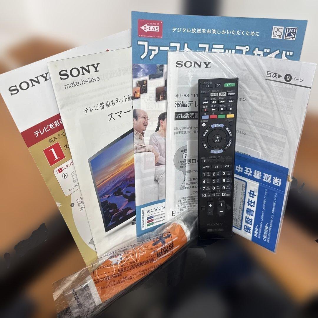 SONY★BRAVIA★KDL-55HX850★液晶テレビ★リモコン等付属品完備