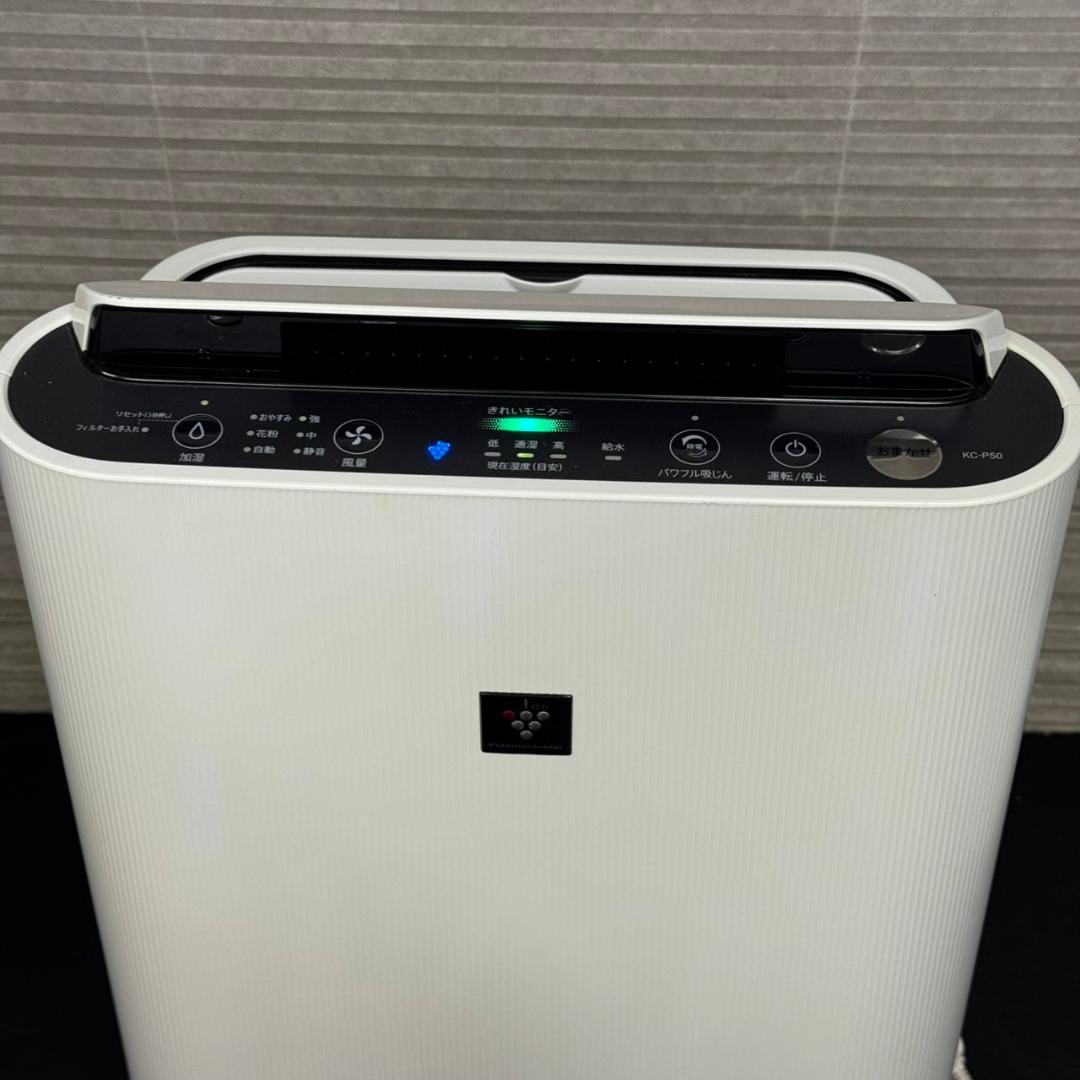 ☆シャープ　加湿空気清浄機　プラズマクラスター7000　KC-P50　22年製