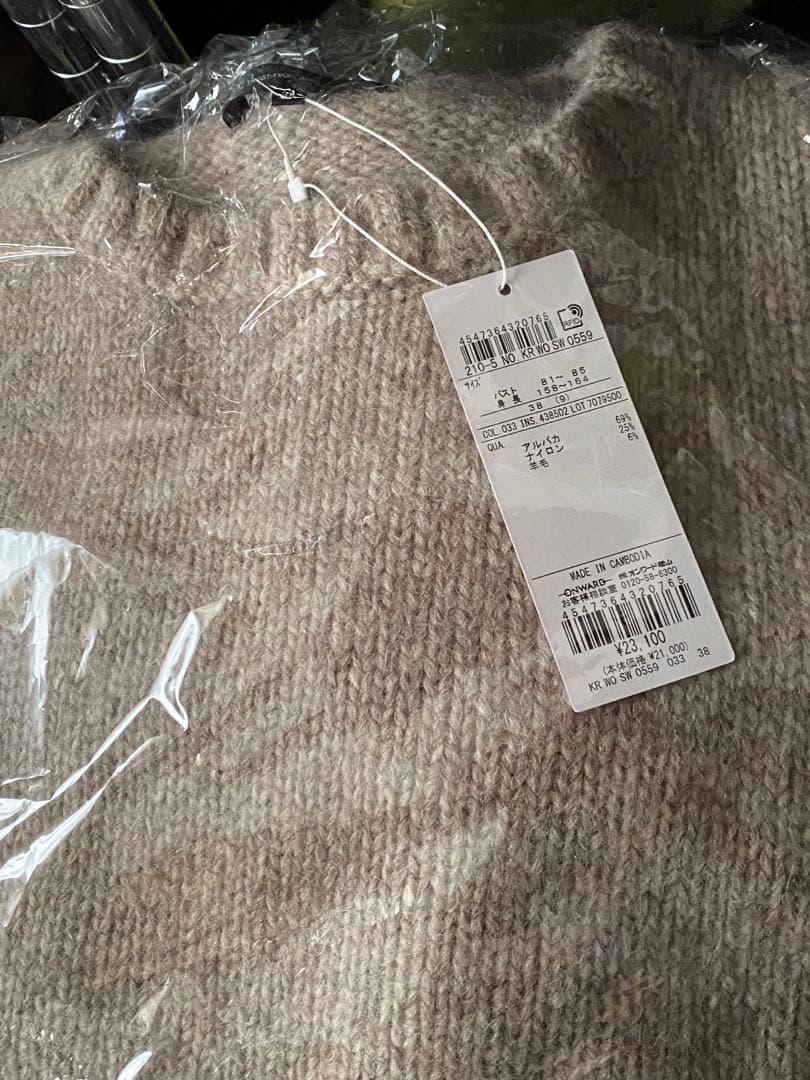 23区　滝沢眞規子さん着用！　ベビーアルパカ クロップド ニット　セーター　38