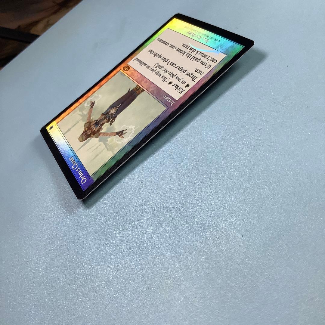 オアリムの詠唱/Orim's Chant PLS英語foil