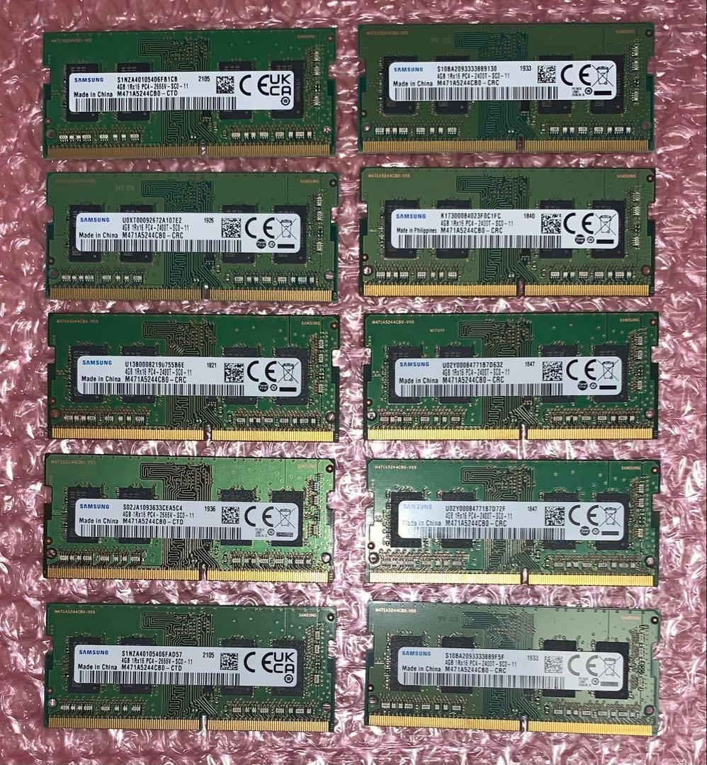 SAMSUNG DDR4 4GB 10枚 ノートPC用