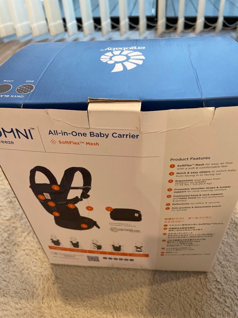 ぶぶ　✴︎美品✴︎ergobaby OMNI breeze ブラック