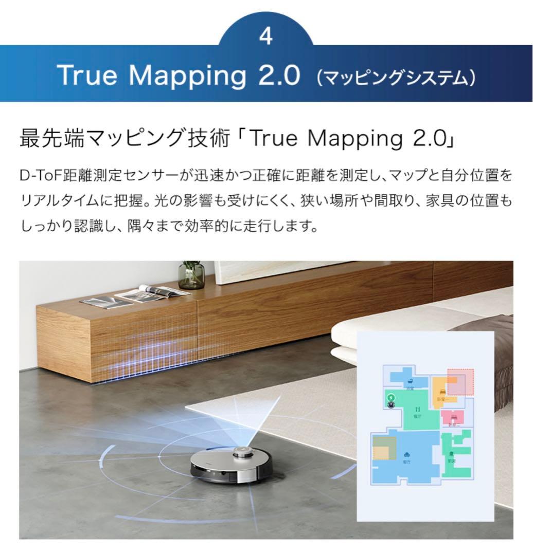 ECOVACS エコバックス DEEBOT X1 OMNI ロボット掃除機