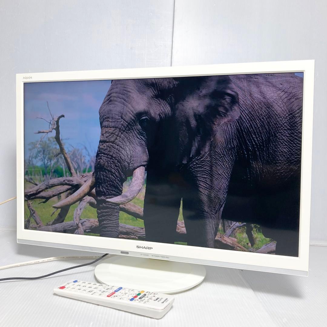 美品 シャープ 24型液晶テレビ AQUOS 2T-C24AD 2018年製