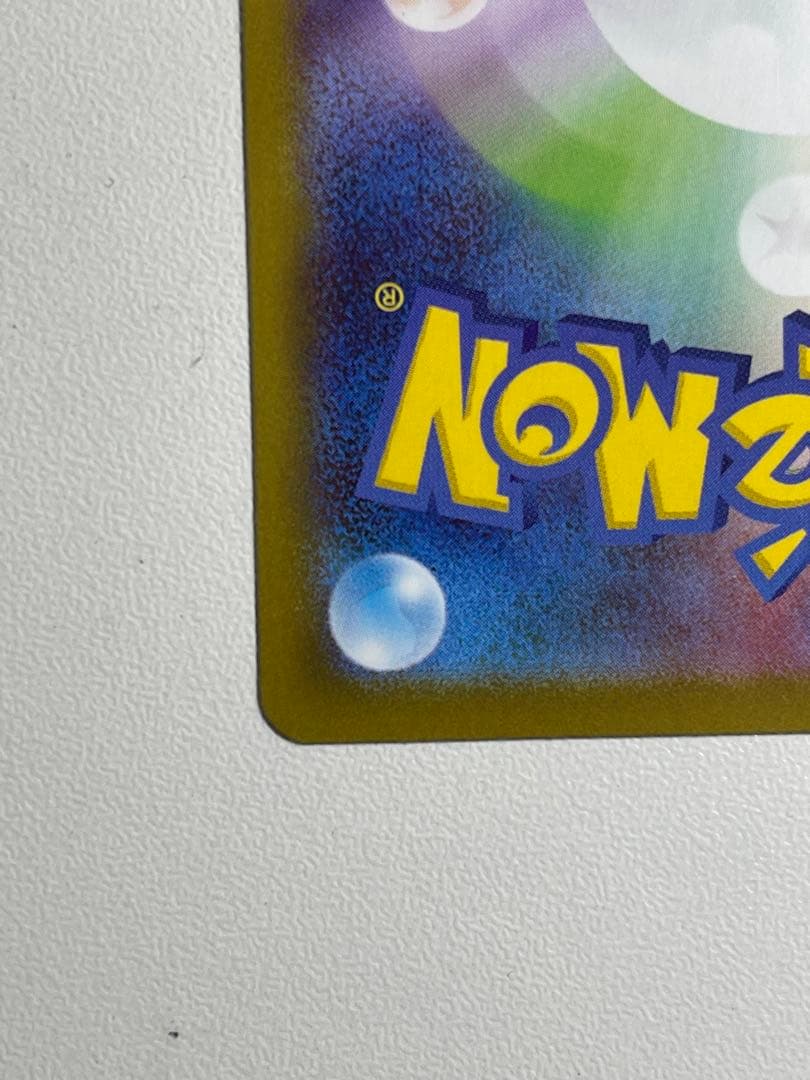 メイのはげましSAR & SR ムニキスゼロ