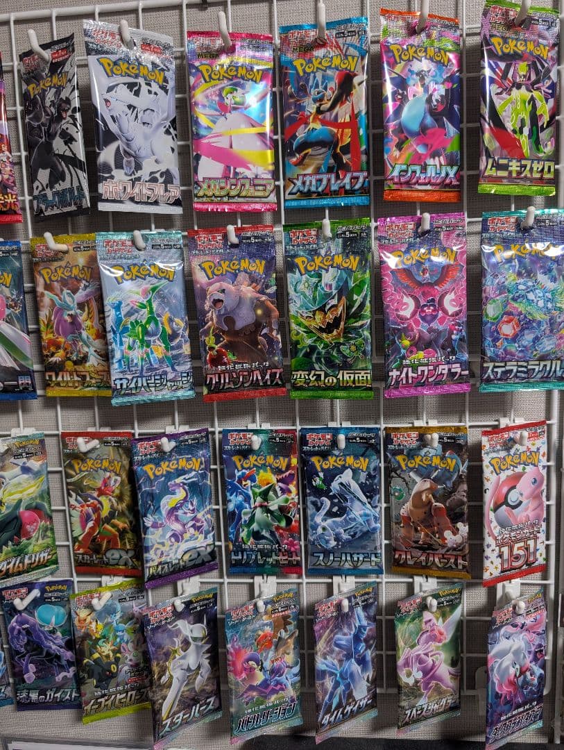 ポケモンカードゲーム ブースターパックセット