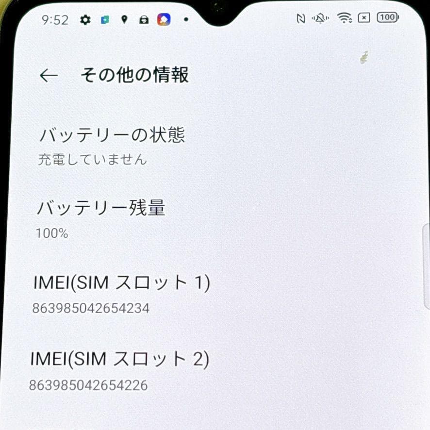 OPPO Reno3 A グラデーションブルー　SIMフリー　その①
