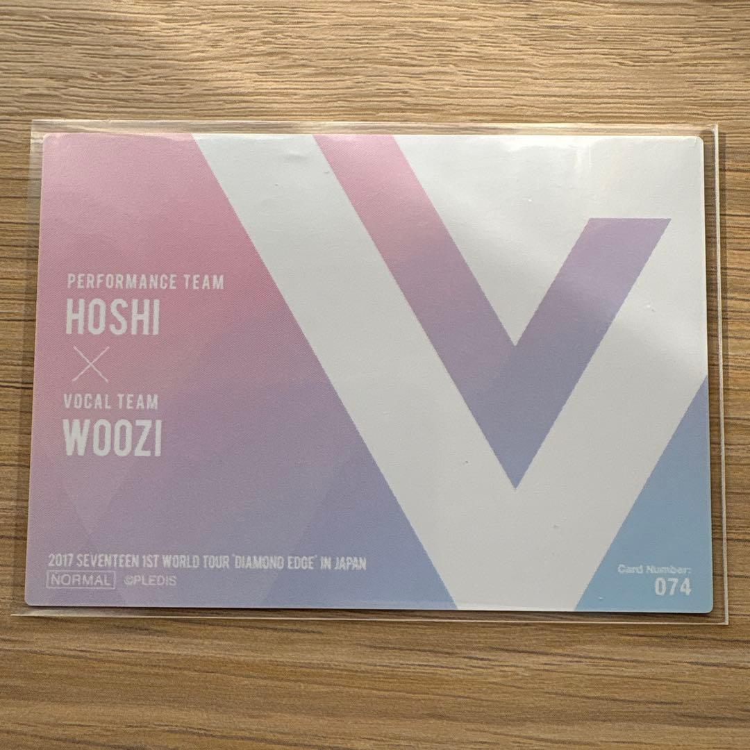 セブチ SEVENTEEN エッジコン ホシウジ トレカ