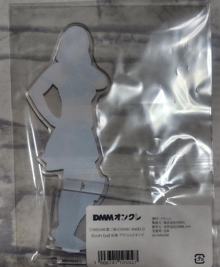 【バイイー専用】【DMMオンクレ限定】羽南・妃南・朱里・古沢稀杏アクリルスタンド