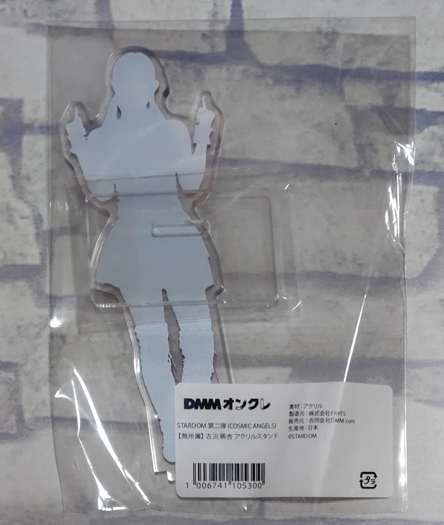 【バイイー専用】【DMMオンクレ限定】羽南・妃南・朱里・古沢稀杏アクリルスタンド