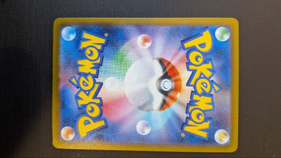 メガゲンガー ex SAR