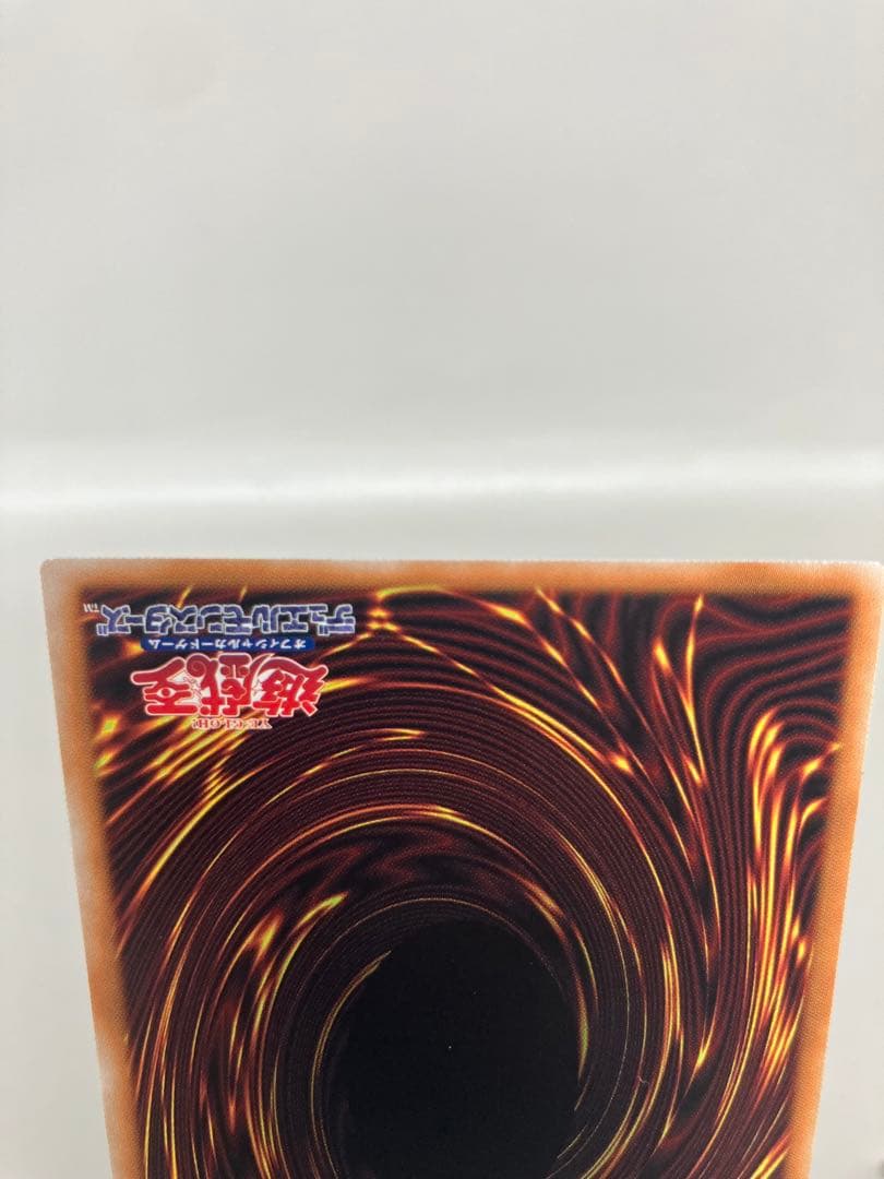 ●T遊戯王 霆王の閃光 レリーフ 3枚セット N5771