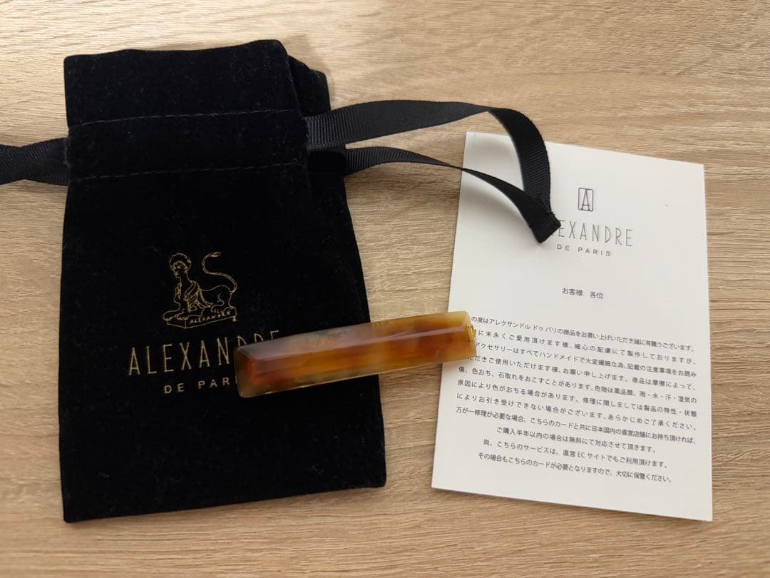 美品 アレクサンドルドゥパリ べっ甲バレッタ