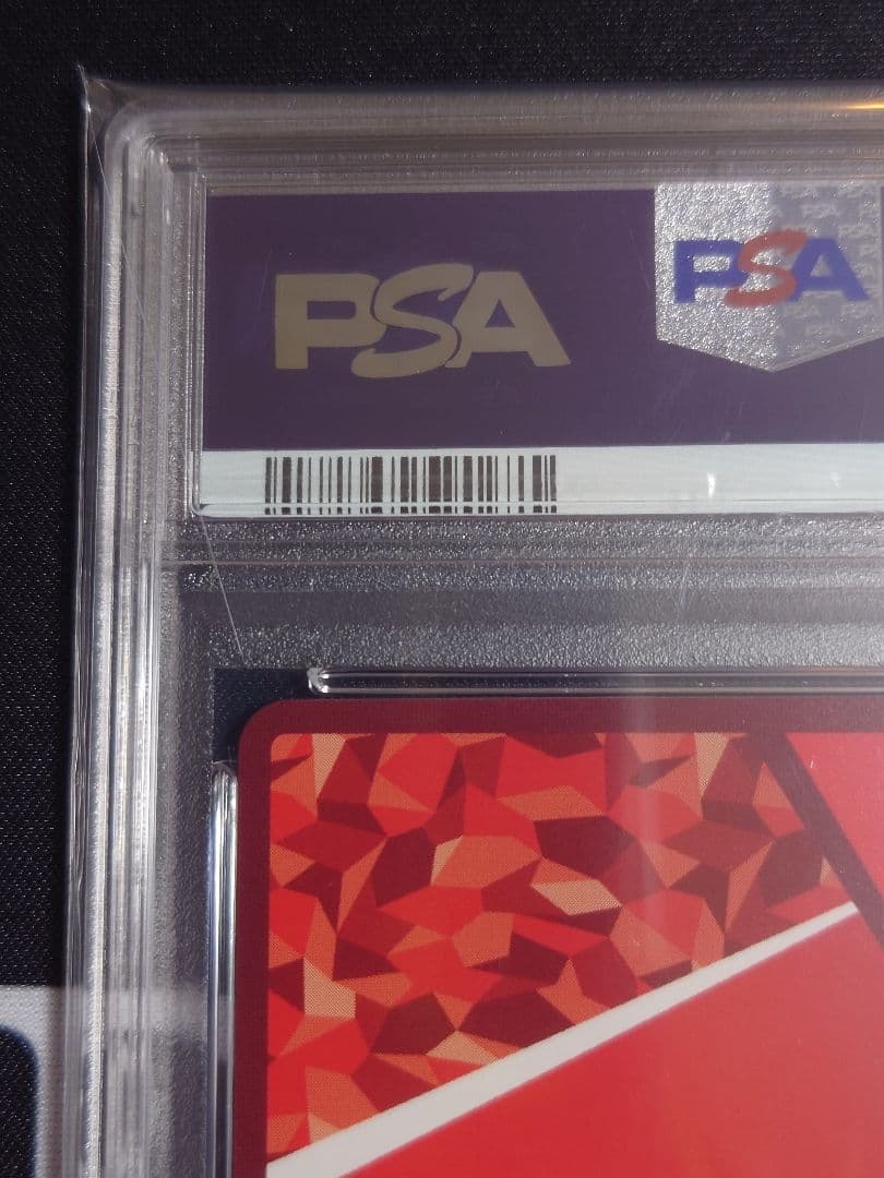 【PSA10】 シノン（太陽神ソルス） ★2 サイン