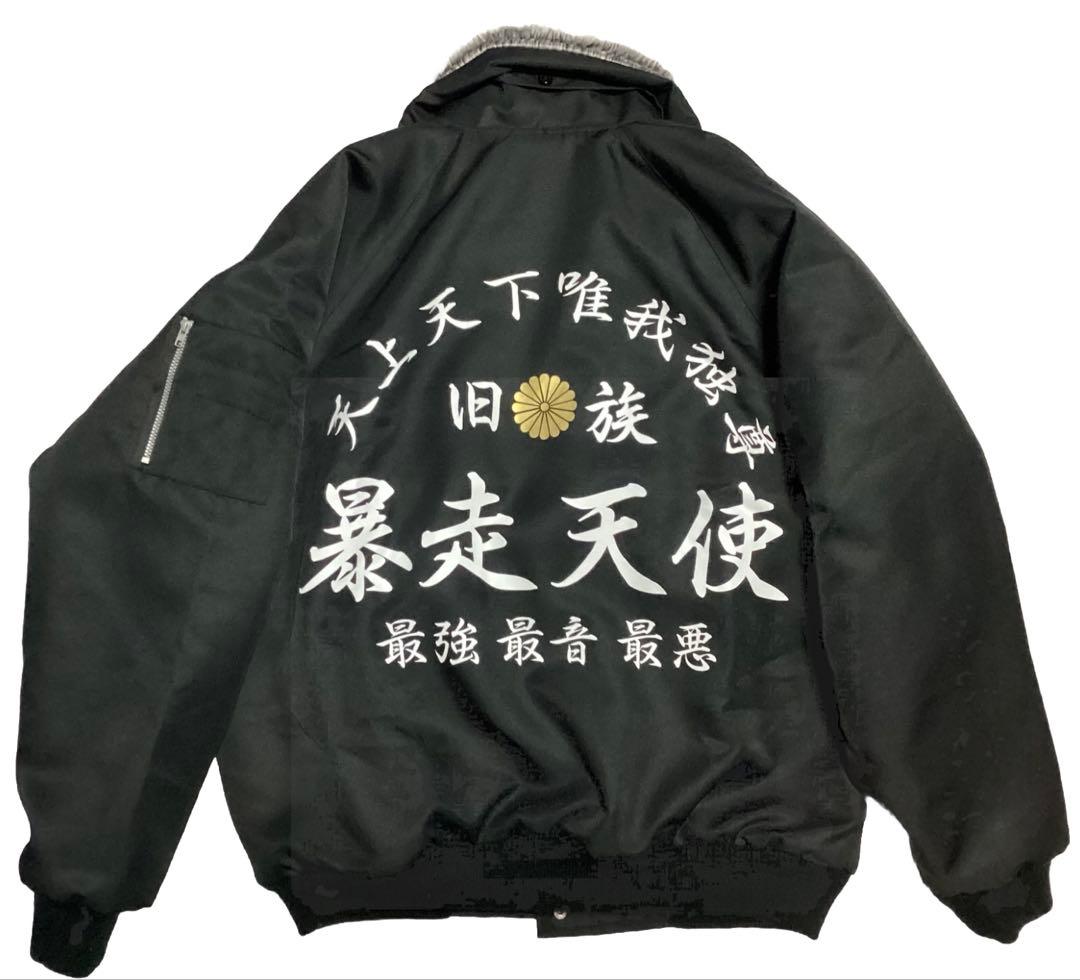 ジャケット・アウター masa