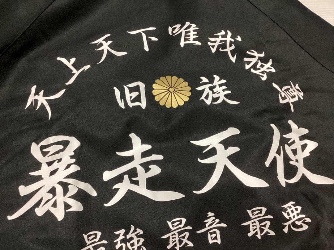 ジャケット・アウター masa