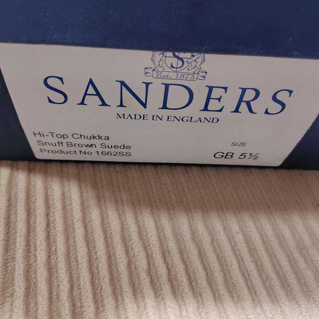 Sanders　BEAMSBOY別注 ブラウン スエードブーツ 5H