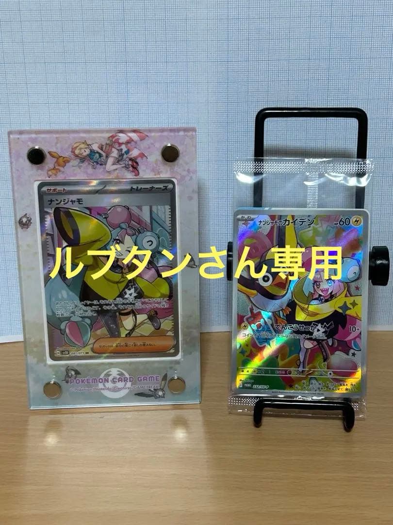 ルブタンさん専用