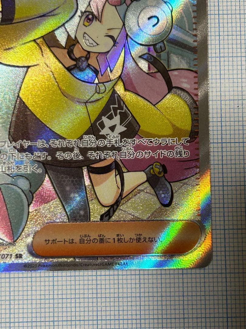 ルブタンさん専用