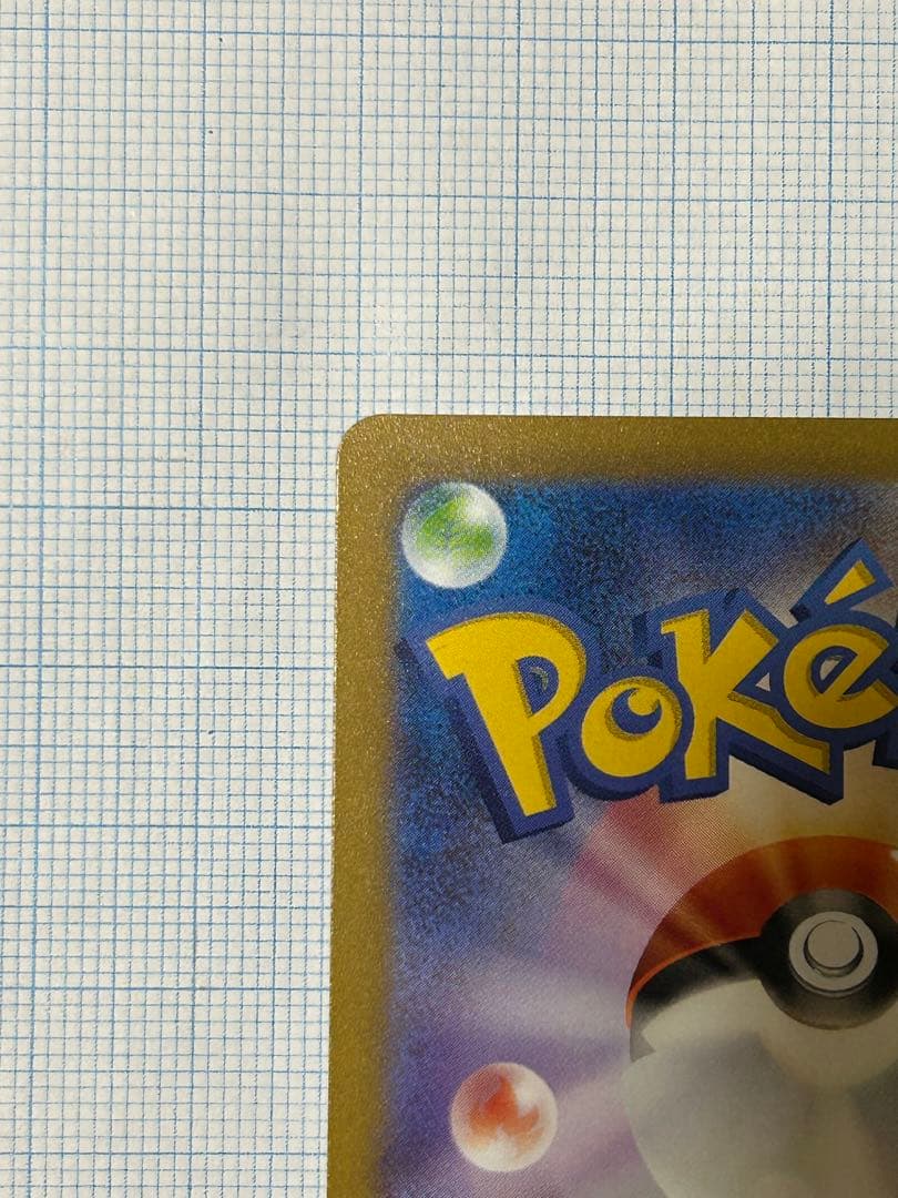 ルブタンさん専用