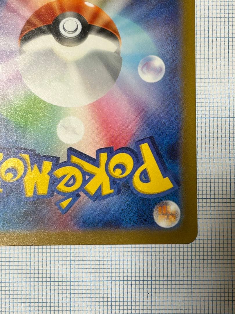 ルブタンさん専用